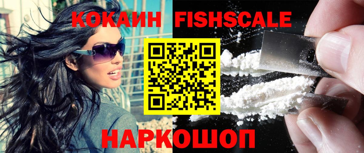 COCAIN 99% Нижнекамск