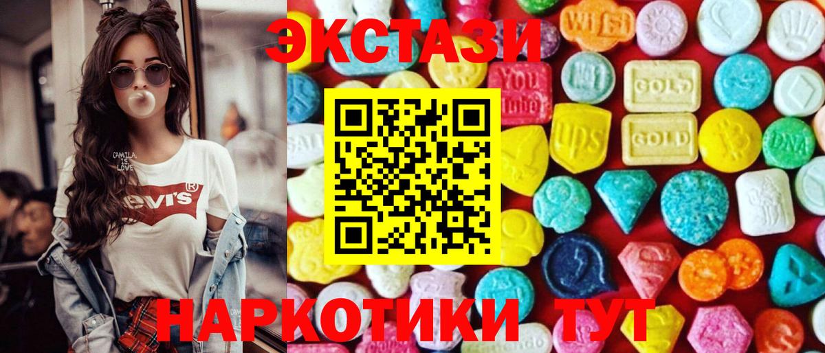 ЭКСТАЗИ Дубай Нижнекамск