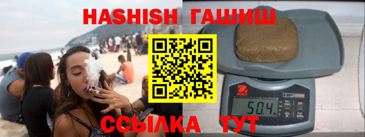 КОКАИН  Гашиш  Нижнекамск  Купить наркотик  Бошки Шишки  Вход с VPN  ТГК  МЕФ кристаллы  ГАШ 