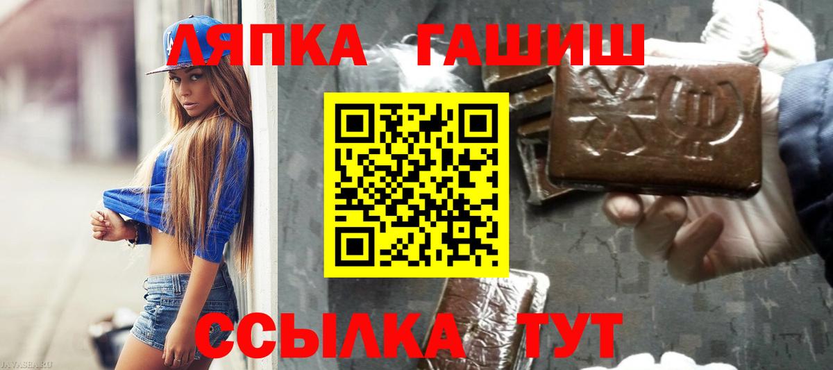 Гашиш гашик Нижнекамск