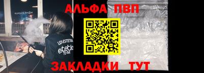 стафф Волгодонск