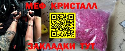 стафф Волгодонск