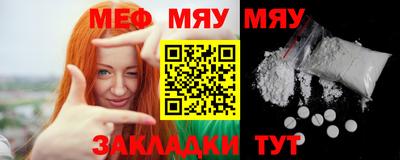 ECSTASY Волжский