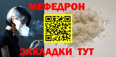 прущие крисы Гатчина
