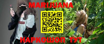стафф Волгодонск
