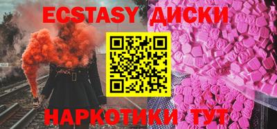стафф Волгодонск