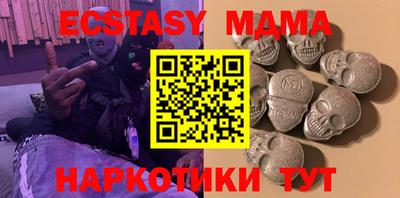 стафф Волгодонск