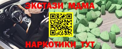 альфа пвп Волжск