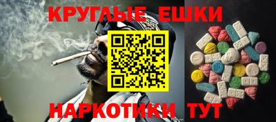 стафф Волгодонск