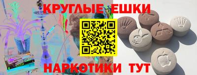альфа пвп Волжск