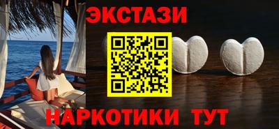 ECSTASY Волжский