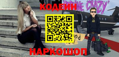 стафф Волгодонск