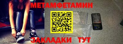 стафф Волгодонск