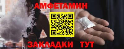 стафф Волгодонск