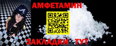 стафф Волгодонск
