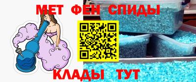 альфа пвп Волжск