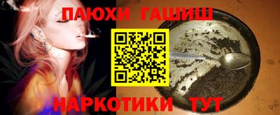 каннабис Пенза
