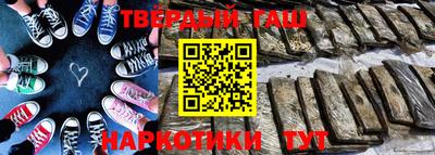 прущие крисы Гатчина