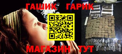 стафф Волгодонск