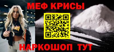 стафф Волгодонск