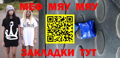 альфа пвп Волжск