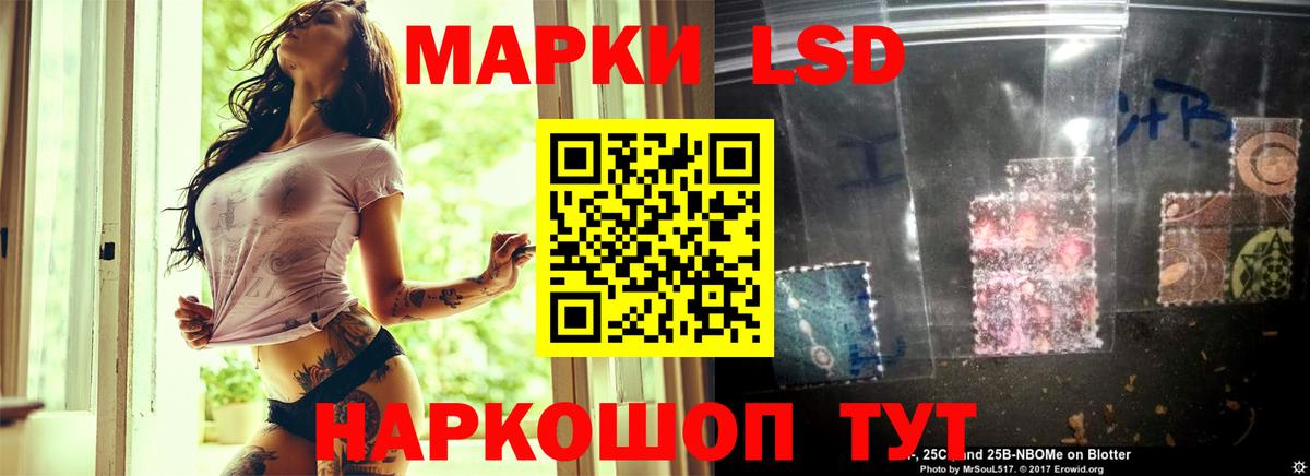 LSD-25 экстази  Вход с VPN  LSD-25 экстази кислота  Нижнекамск  Лсд 25 экстази кислота 