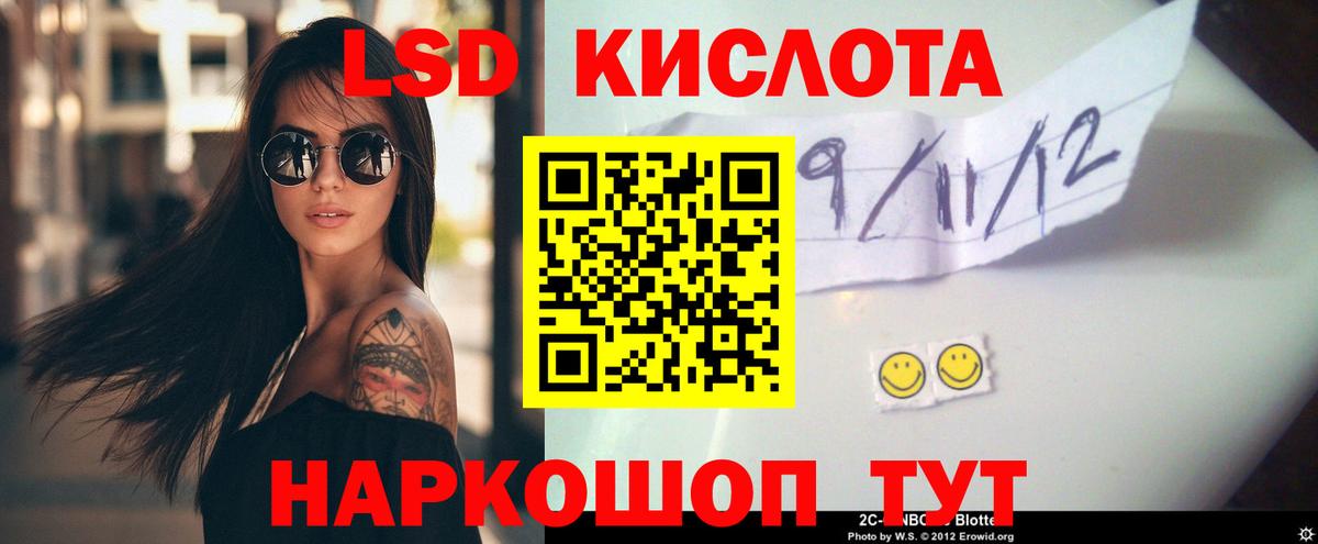 ЛСД экстази ecstasy Нижнекамск