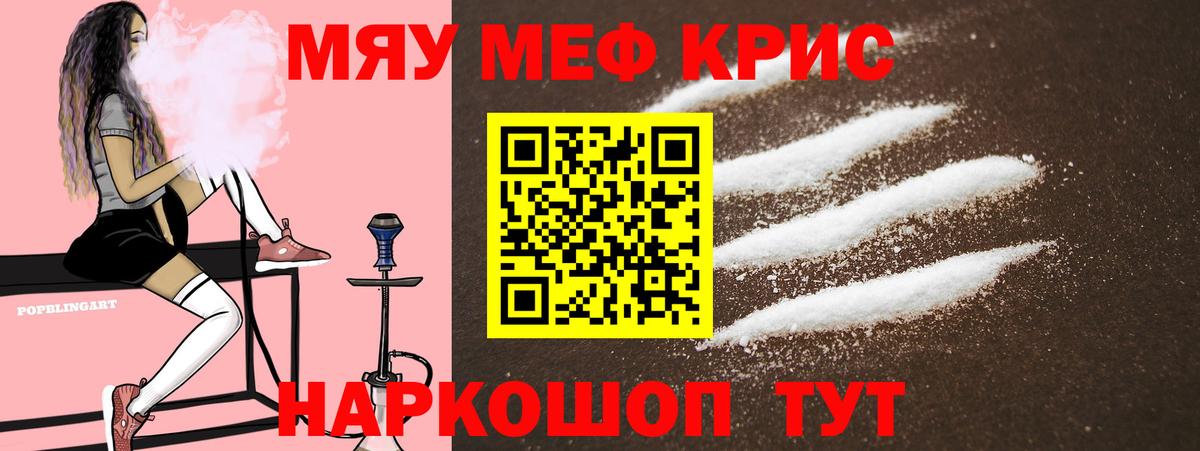 МЕФ  Нижнекамск