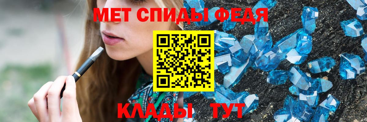 Нижнекамск  МЕТАМФЕТАМИН кристалл  Вход с VPN 
