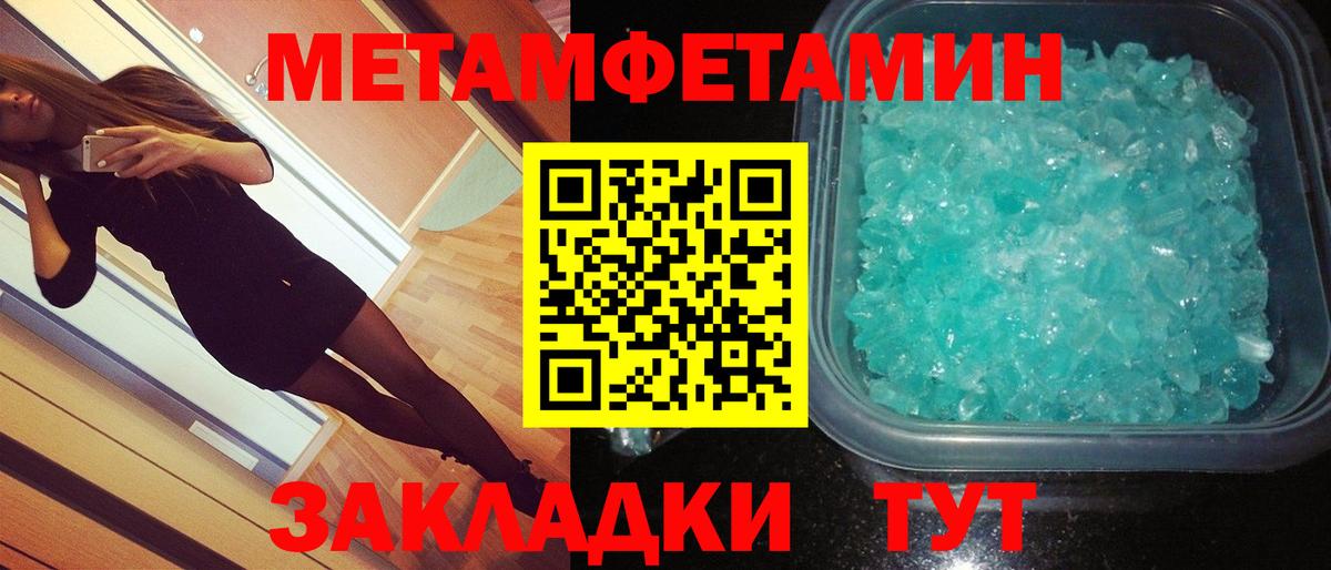 Первитин витя Нижнекамск