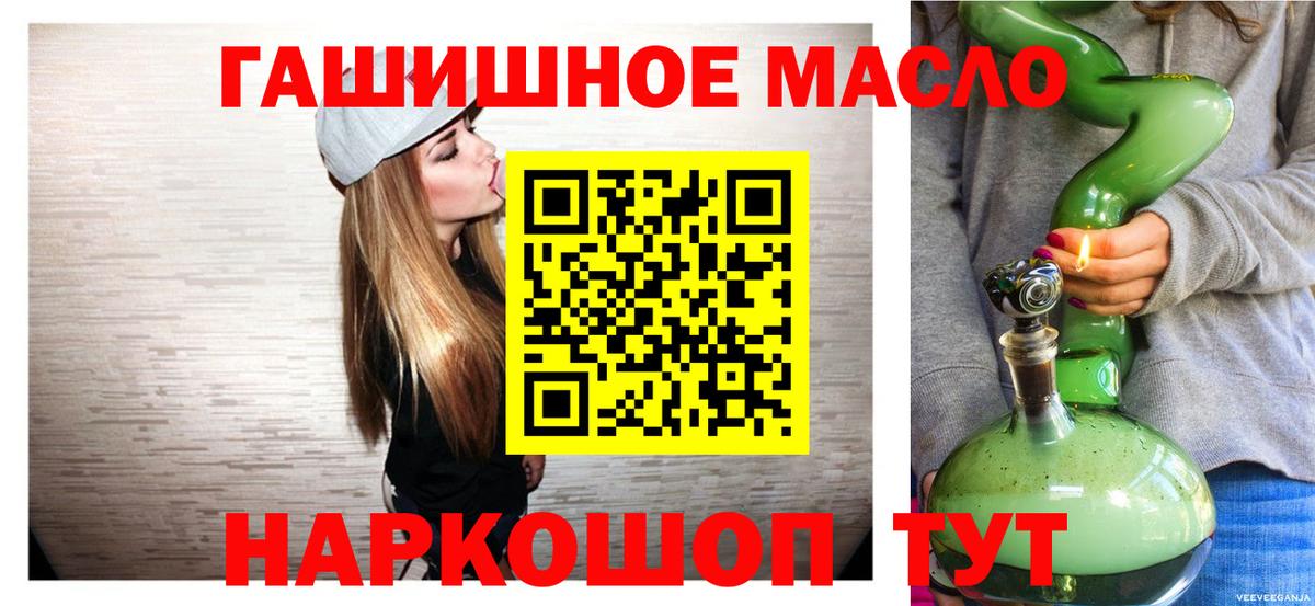 Дистиллят ТГК THC oil Нижнекамск