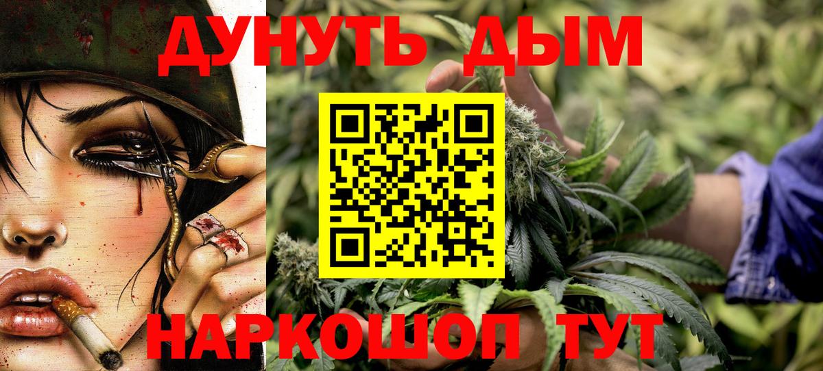 Шишки марихуана марихуана  Вход с VPN  Конопля семена  Нижнекамск  Бошки марихуана White Widow  Марихуана Ganja 